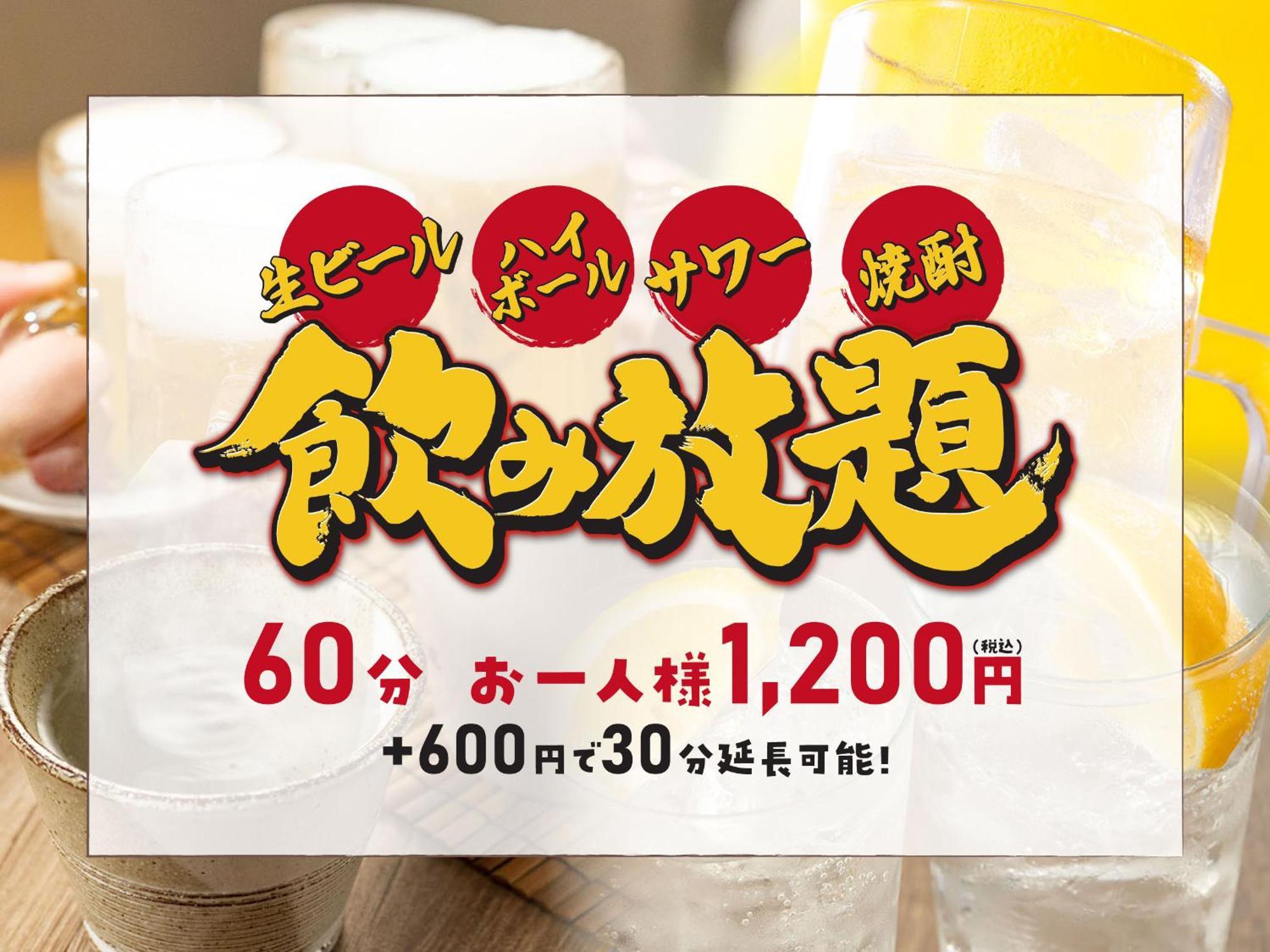 Hotel Route-Inn Dai-Ni Ashikaga Dış mekan fotoğraf