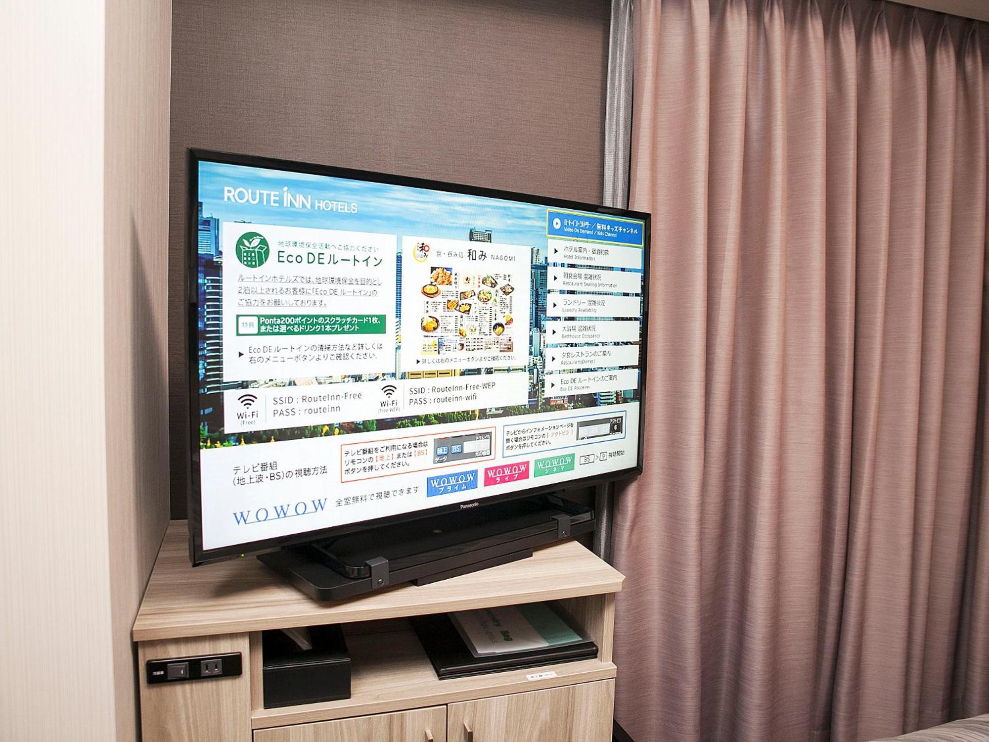 Hotel Route-Inn Dai-Ni Ashikaga Dış mekan fotoğraf